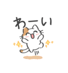 毎日使いやすい☆ゆる猫の日常（個別スタンプ：29）