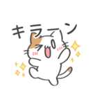 毎日使いやすい☆ゆる猫の日常（個別スタンプ：32）