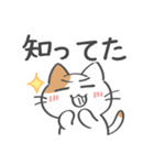 毎日使いやすい☆ゆる猫の日常（個別スタンプ：34）