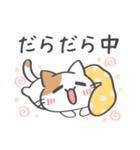 毎日使いやすい☆ゆる猫の日常（個別スタンプ：36）