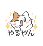 毎日使いやすい☆ゆる猫の日常（個別スタンプ：37）