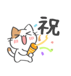 毎日使いやすい☆ゆる猫の日常（個別スタンプ：38）
