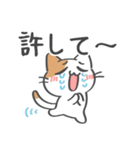毎日使いやすい☆ゆる猫の日常（個別スタンプ：39）