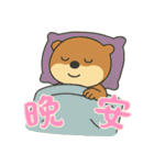 オッターくん無気力 (漢字)（個別スタンプ：2）