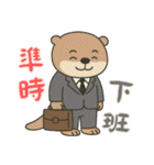 オッターくん無気力 (漢字)（個別スタンプ：9）