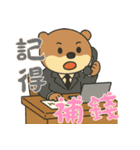 オッターくん無気力 (漢字)（個別スタンプ：15）