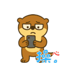オッターくん無気力 (漢字)（個別スタンプ：16）
