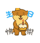 オッターくん無気力 (漢字)（個別スタンプ：29）