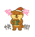 オッターくん無気力 (漢字)（個別スタンプ：30）