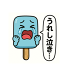 天才すぎるアイスキャラクター 3（個別スタンプ：3）