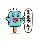 天才すぎるアイスキャラクター 3（個別スタンプ：4）