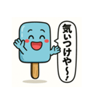 天才すぎるアイスキャラクター 3（個別スタンプ：5）