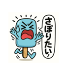 天才すぎるアイスキャラクター 3（個別スタンプ：6）