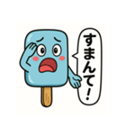 天才すぎるアイスキャラクター 3（個別スタンプ：7）