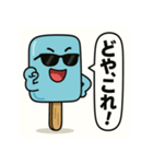 天才すぎるアイスキャラクター 3（個別スタンプ：9）