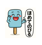 天才すぎるアイスキャラクター 3（個別スタンプ：11）