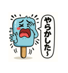 天才すぎるアイスキャラクター 3（個別スタンプ：12）