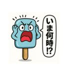 天才すぎるアイスキャラクター 3（個別スタンプ：15）