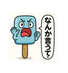 天才すぎるアイスキャラクター 3（個別スタンプ：19）