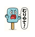 天才すぎるアイスキャラクター 3（個別スタンプ：21）
