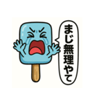 天才すぎるアイスキャラクター 3（個別スタンプ：22）