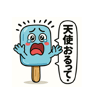 天才すぎるアイスキャラクター 3（個別スタンプ：23）