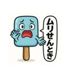 天才すぎるアイスキャラクター 3（個別スタンプ：32）