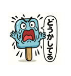 天才すぎるアイスキャラクター 3（個別スタンプ：34）