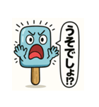 天才すぎるアイスキャラクター 3（個別スタンプ：35）