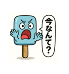 天才すぎるアイスキャラクター 3（個別スタンプ：37）