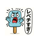 天才すぎるアイスキャラクター 3（個別スタンプ：39）