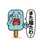 天才すぎるアイスキャラクター 3（個別スタンプ：40）