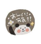 毎日使えるお誘いパンダ♡文字くっきり（個別スタンプ：1）