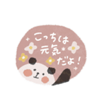 毎日使えるお誘いパンダ♡文字くっきり（個別スタンプ：2）