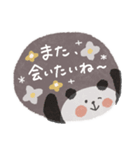 毎日使えるお誘いパンダ♡文字くっきり（個別スタンプ：3）