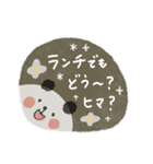 毎日使えるお誘いパンダ♡文字くっきり（個別スタンプ：4）