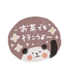 毎日使えるお誘いパンダ♡文字くっきり（個別スタンプ：5）