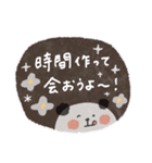 毎日使えるお誘いパンダ♡文字くっきり（個別スタンプ：6）