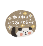 毎日使えるお誘いパンダ♡文字くっきり（個別スタンプ：7）