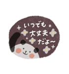 毎日使えるお誘いパンダ♡文字くっきり（個別スタンプ：8）