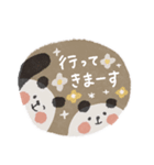 毎日使えるお誘いパンダ♡文字くっきり（個別スタンプ：10）