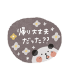 毎日使えるお誘いパンダ♡文字くっきり（個別スタンプ：14）