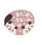 毎日使えるお誘いパンダ♡文字くっきり（個別スタンプ：15）
