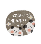 毎日使えるお誘いパンダ♡文字くっきり（個別スタンプ：16）