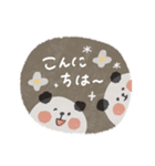 毎日使えるお誘いパンダ♡文字くっきり（個別スタンプ：18）