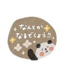 毎日使えるお誘いパンダ♡文字くっきり（個別スタンプ：24）