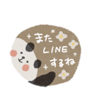 毎日使えるお誘いパンダ♡文字くっきり（個別スタンプ：25）