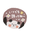 毎日使えるお誘いパンダ♡文字くっきり（個別スタンプ：27）
