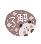 毎日使えるお誘いパンダ♡文字くっきり（個別スタンプ：33）