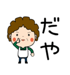 昭和おかんの方言 伊豆弁（個別スタンプ：3）